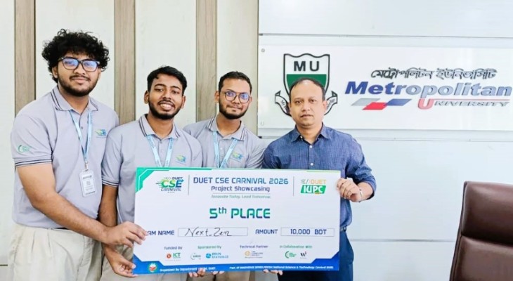 ডুয়েট সিএসই কার্নিভালে মেট্রোপলিটনের ‘নেক্সট জেন’র সাফল্য
